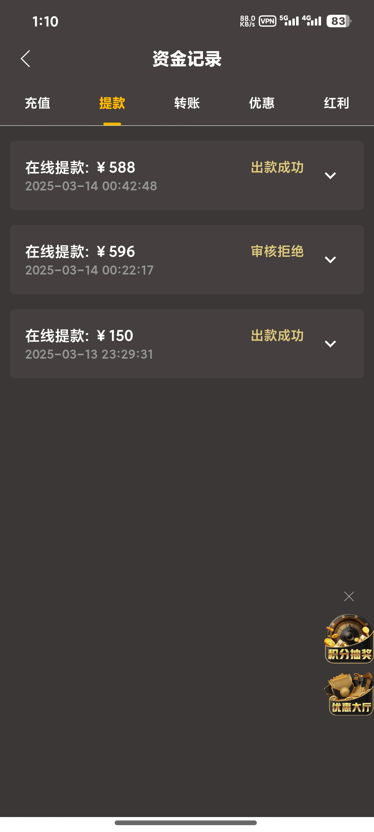 Screenshot_2025-03-14-01-10-36-652_org.flutter.dxapp.jpg