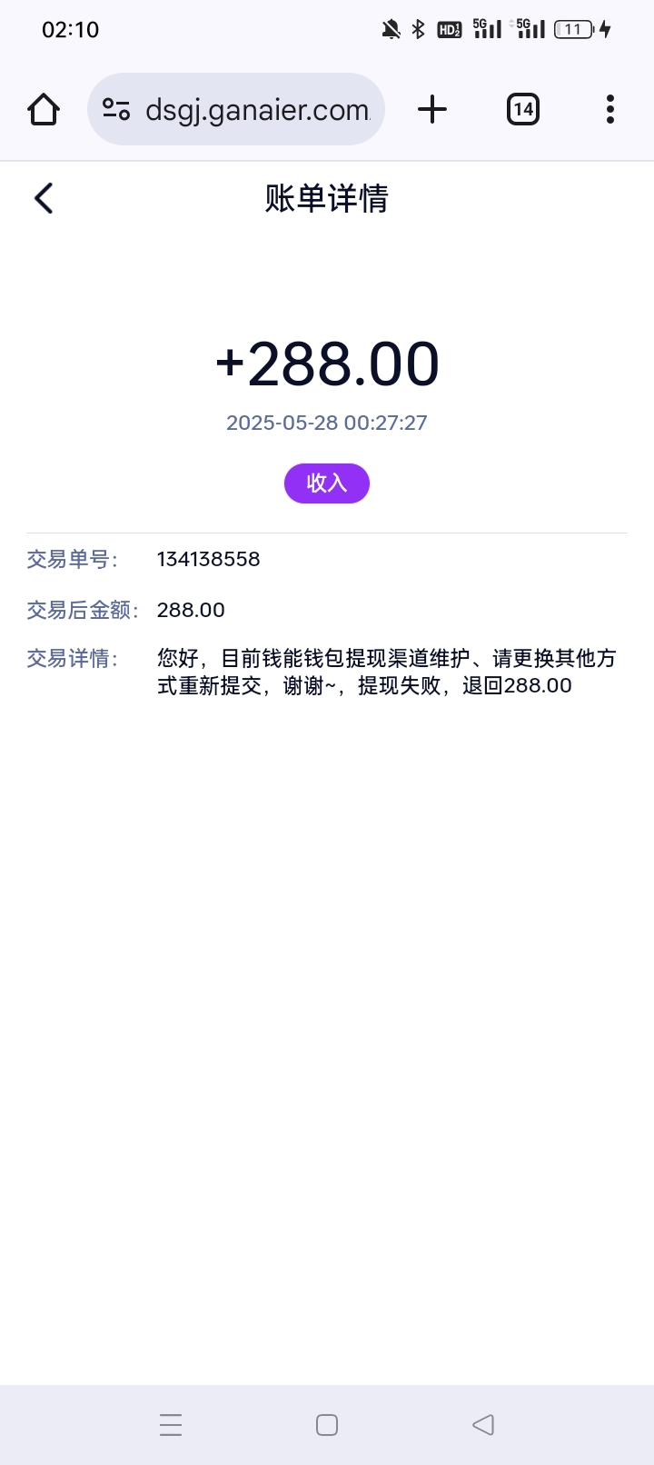 Screenshot_2025-05-28-02-10-02-91_40deb401b9ffe8e1df2f1cc5ba480b12.jpg