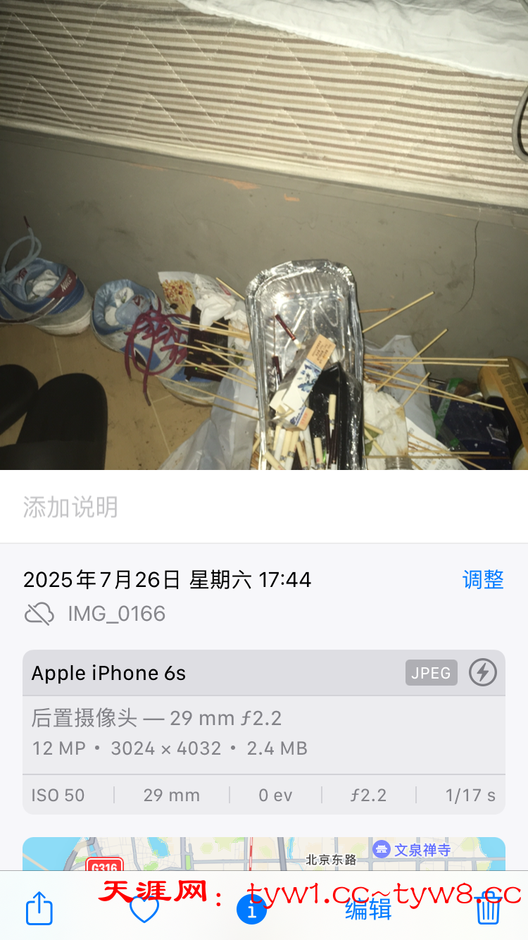 7963D1F4-A306-41C8-94AB-EAC8253C9DA4.png