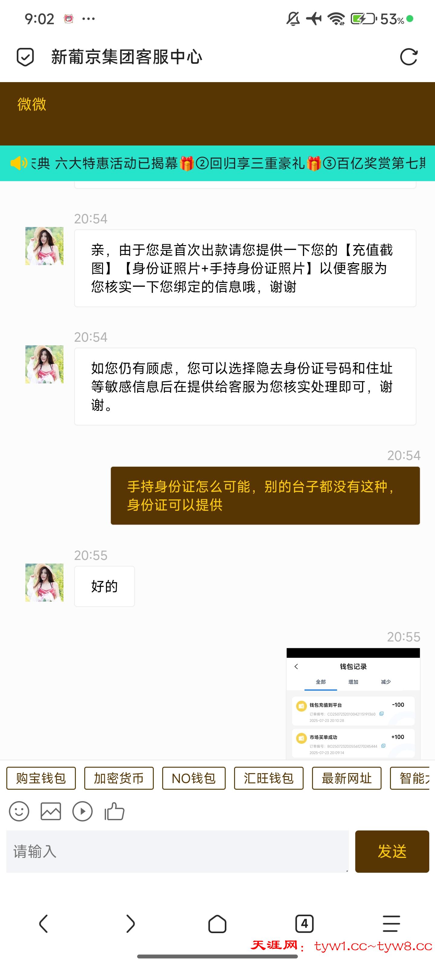 Screenshot_2025-07-23-21-02-39-689_mark.via.jpg