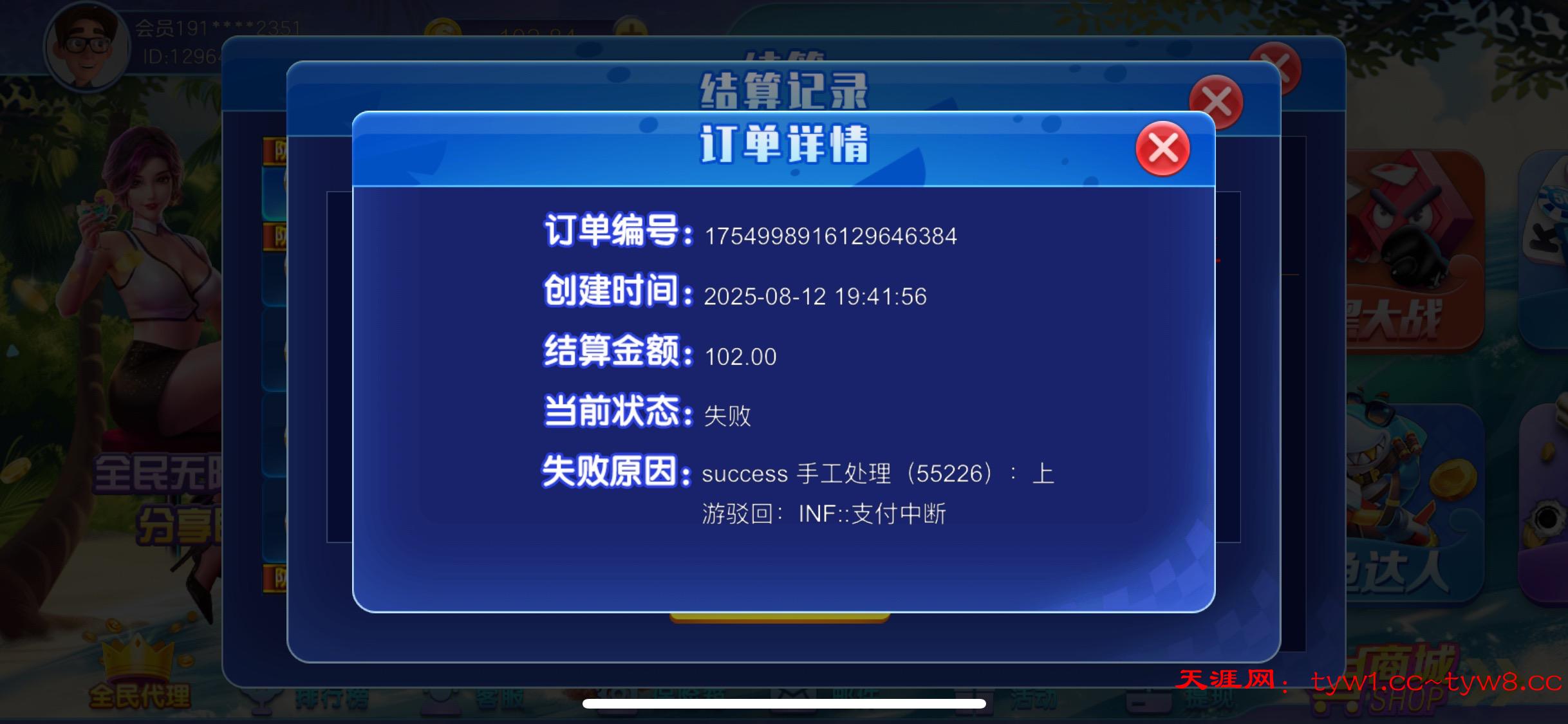 IMG_1021.jpeg