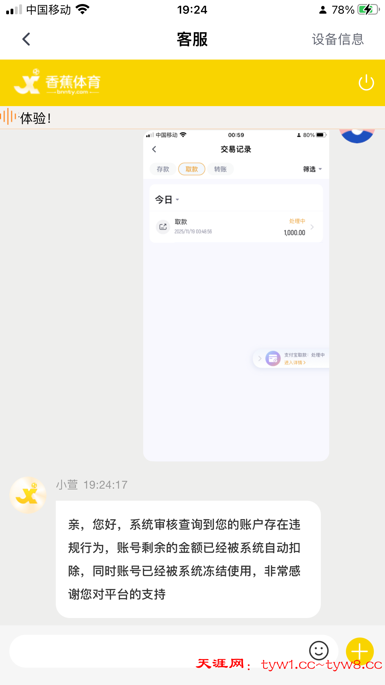 IMG_4291.png