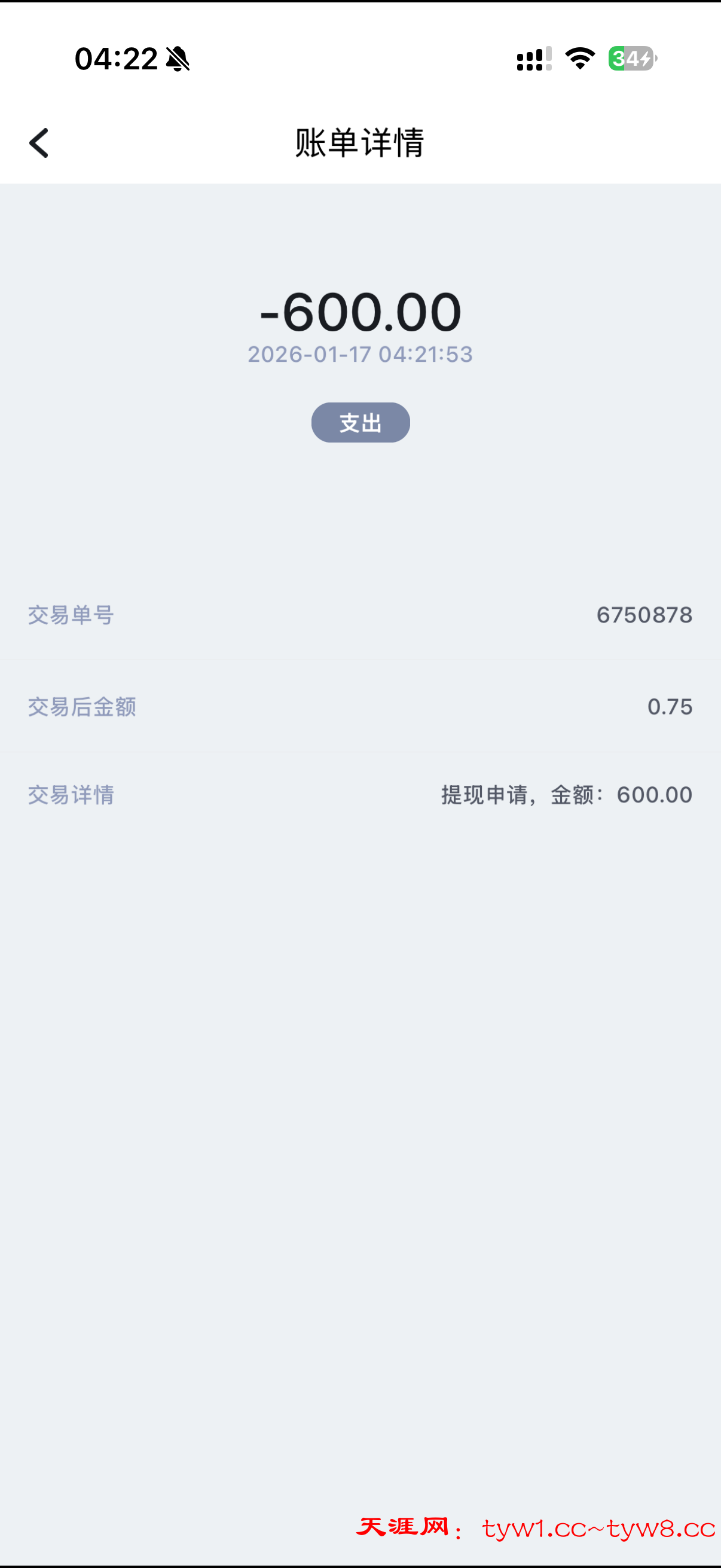 IMG_2592.png