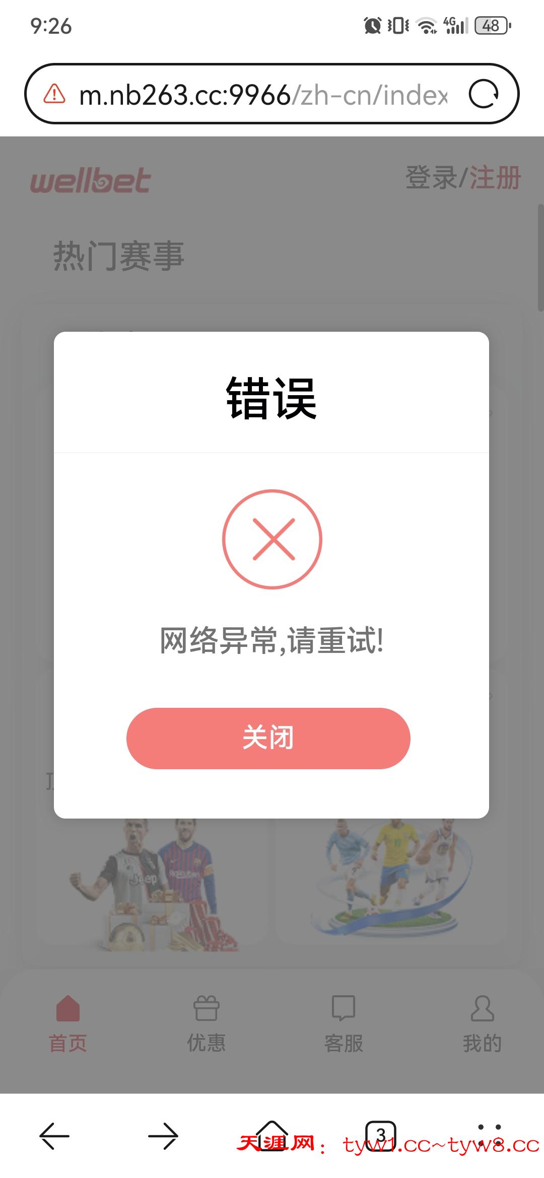 Screenshot_20260106_212659_com.huawei.browser.jpg