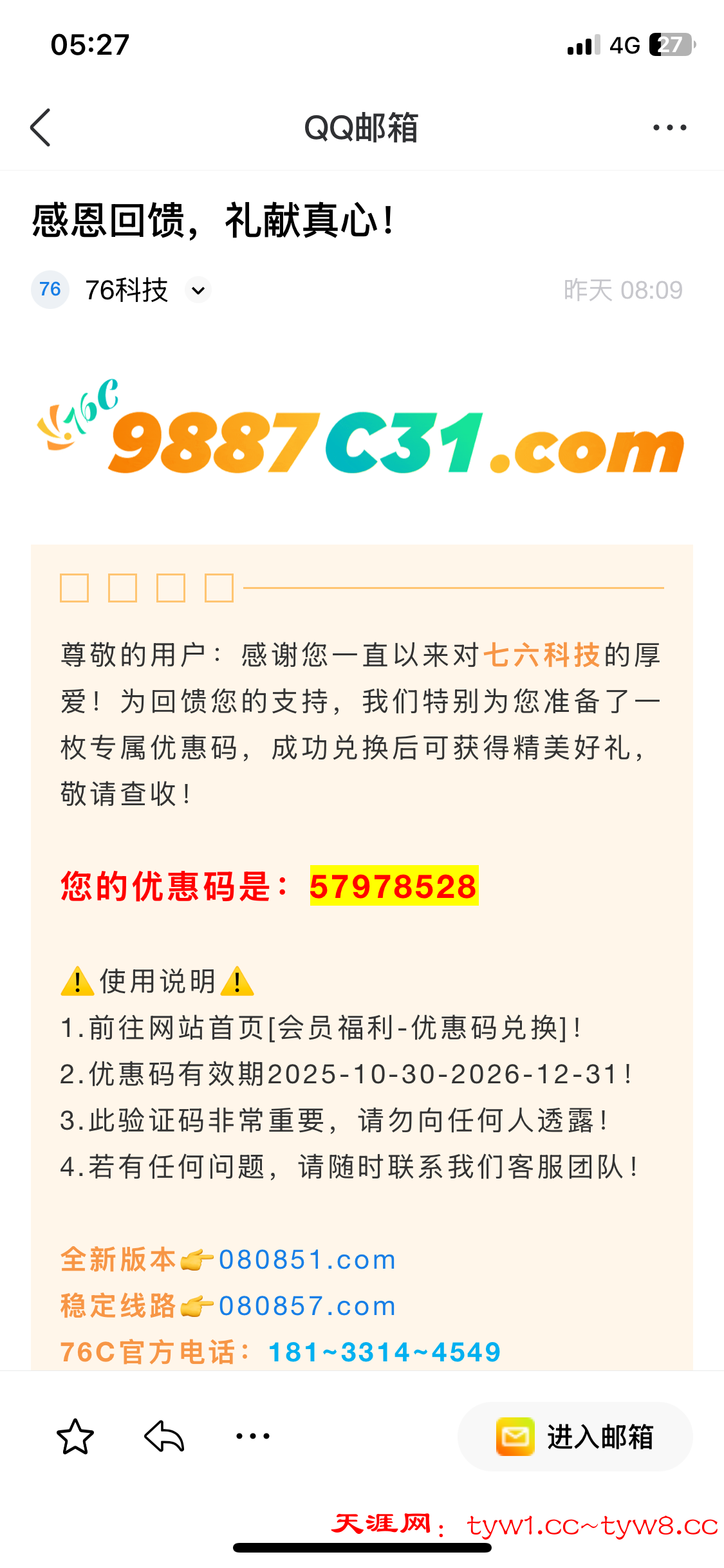 IMG_3306.png