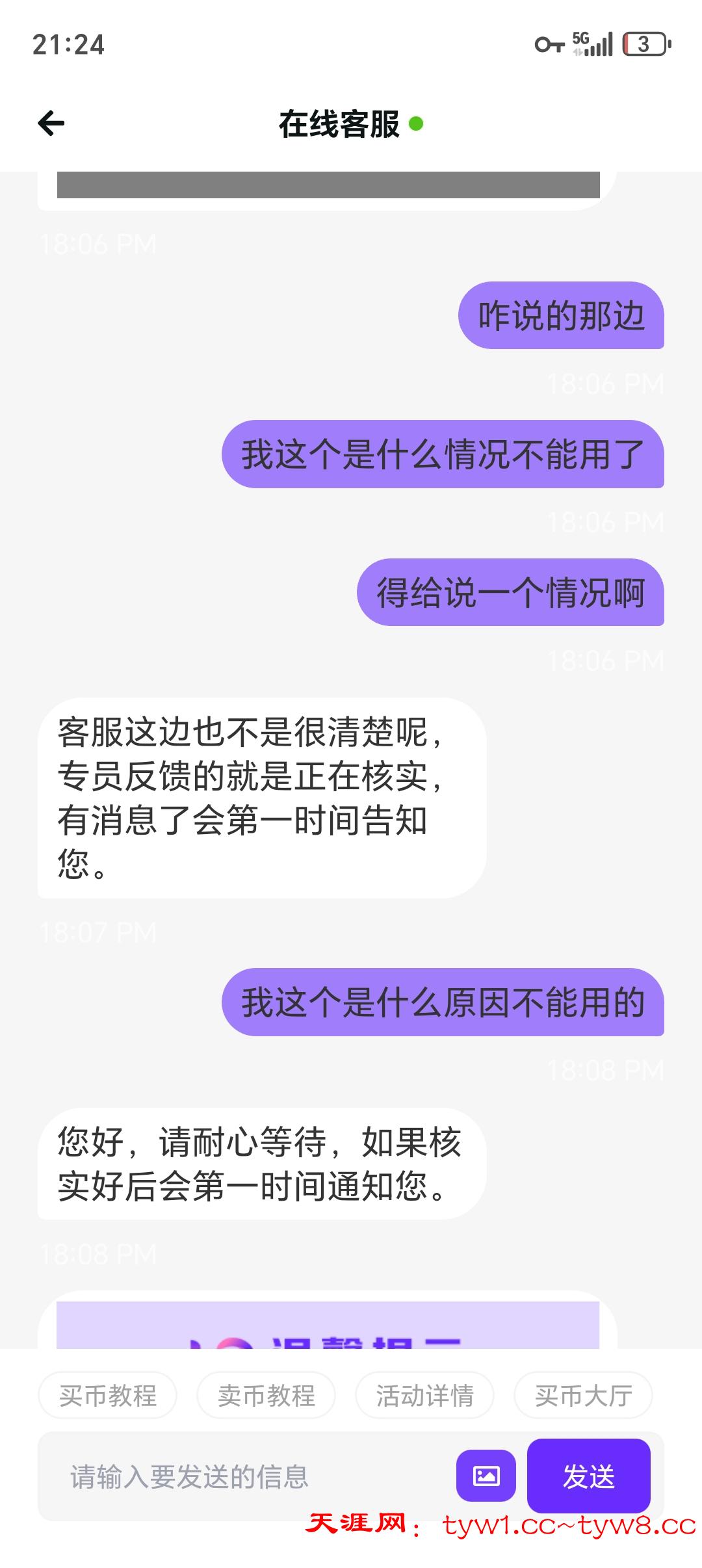 Screenshot_20260216_212440_com_random_process_dp_MainActivity.jpg