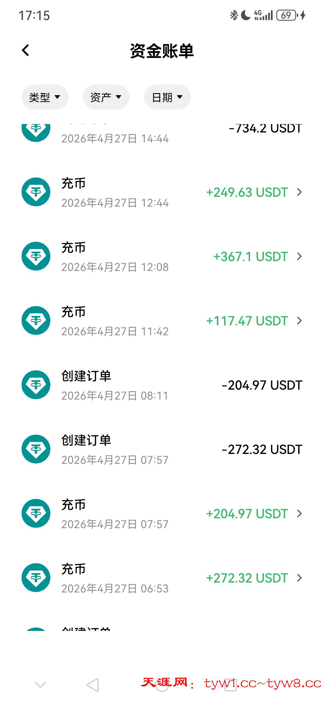 Screenshot_20260430_171502_com.okinc.okex.gp.jpg