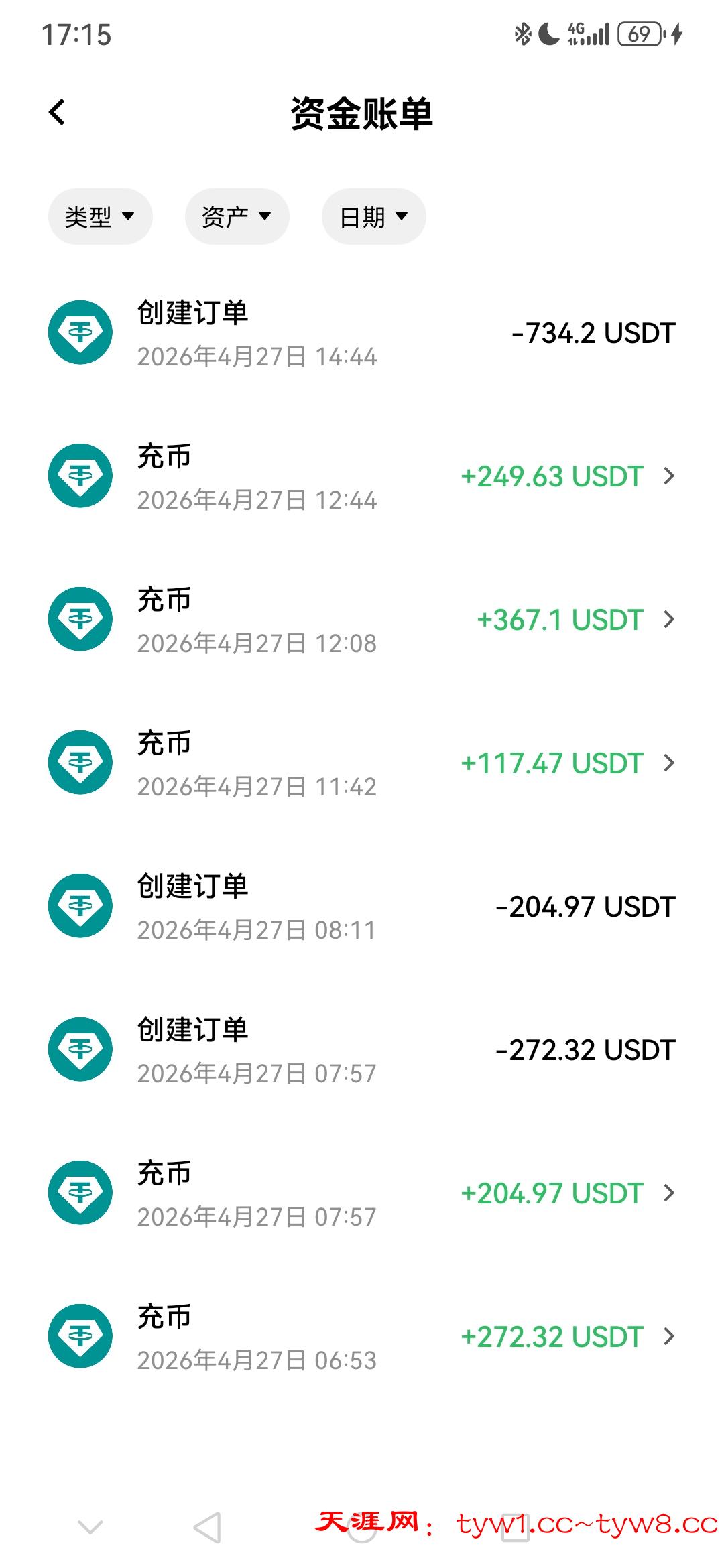 Screenshot_20260430_171510_com.okinc.okex.gp.jpg