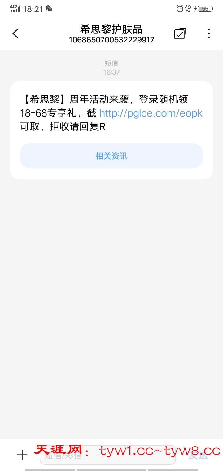 Screenshot_20260528_182100.jpg