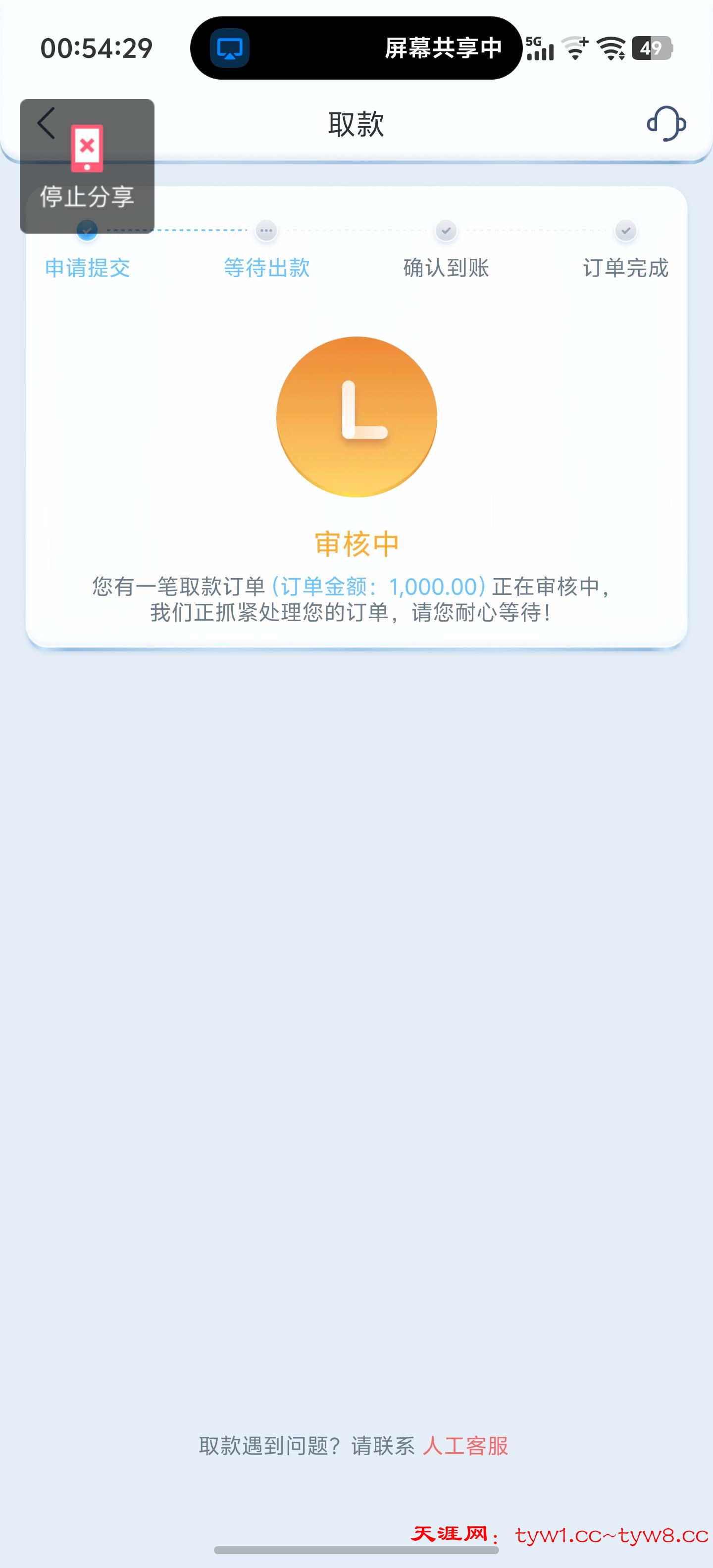 Screenshot_20260503_005430.jpg