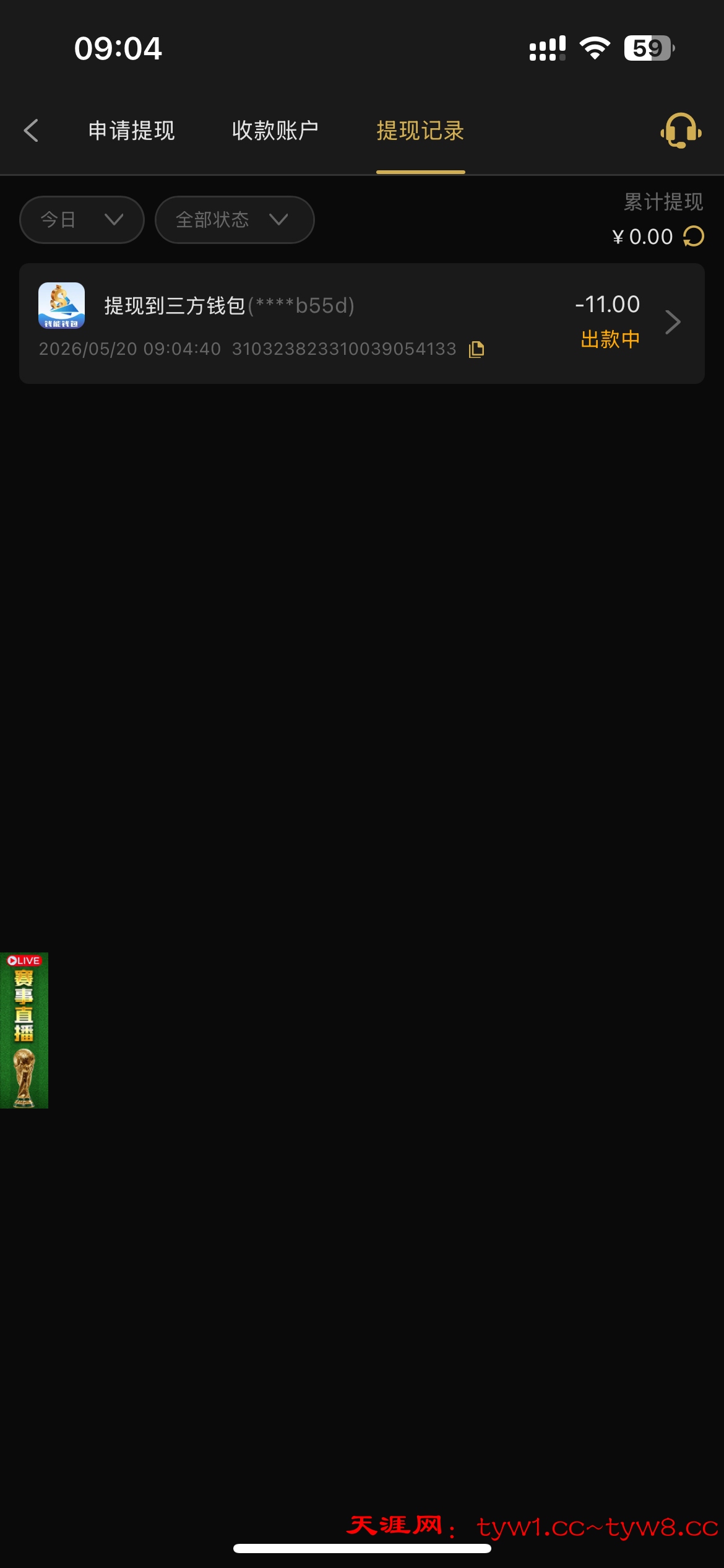 IMG_9941.png