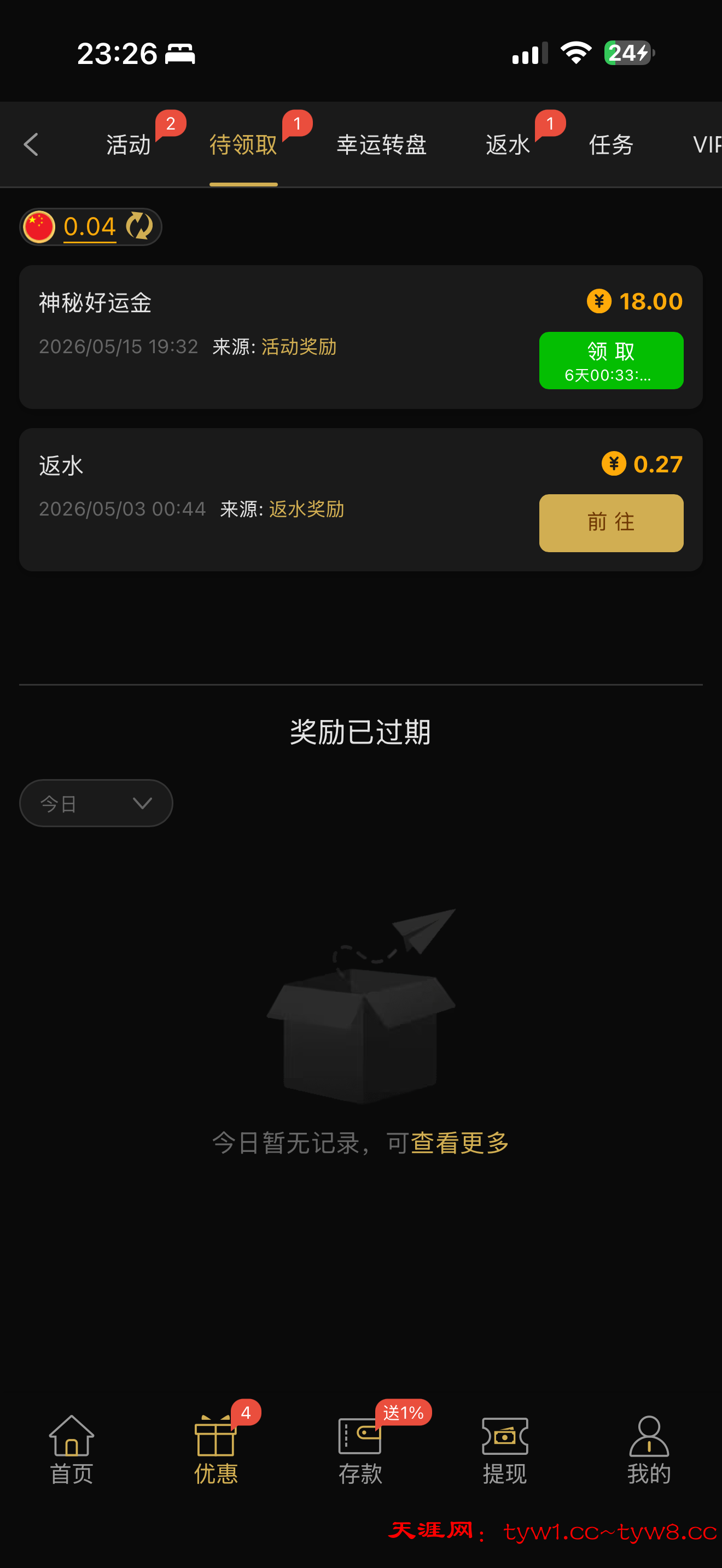 IMG_6885.png