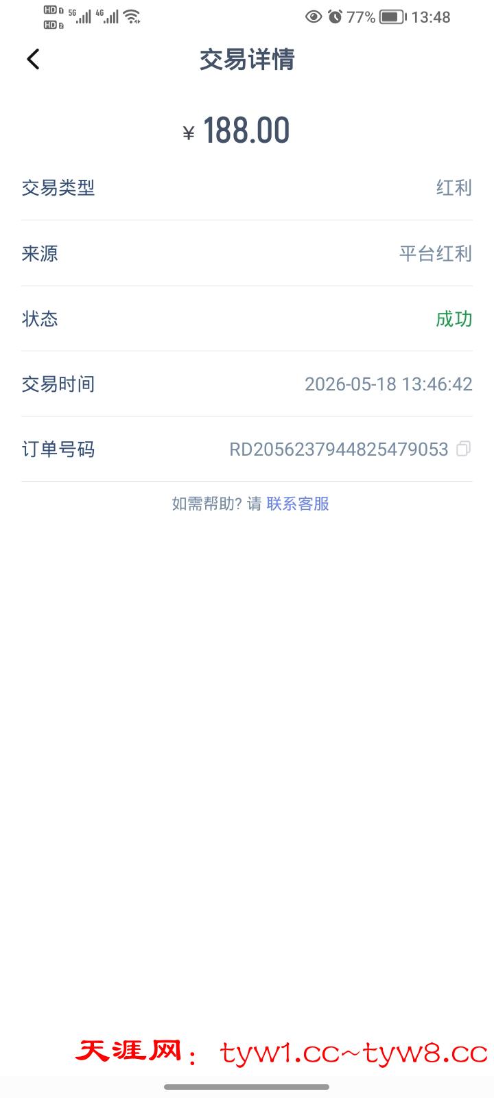Screenshot_20260518_134807.jpg