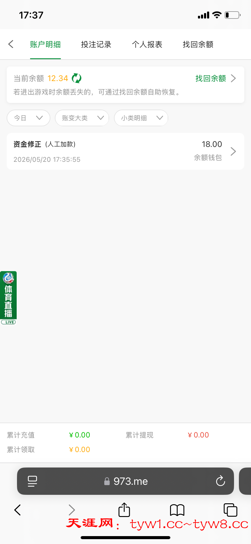 IMG_8371.png