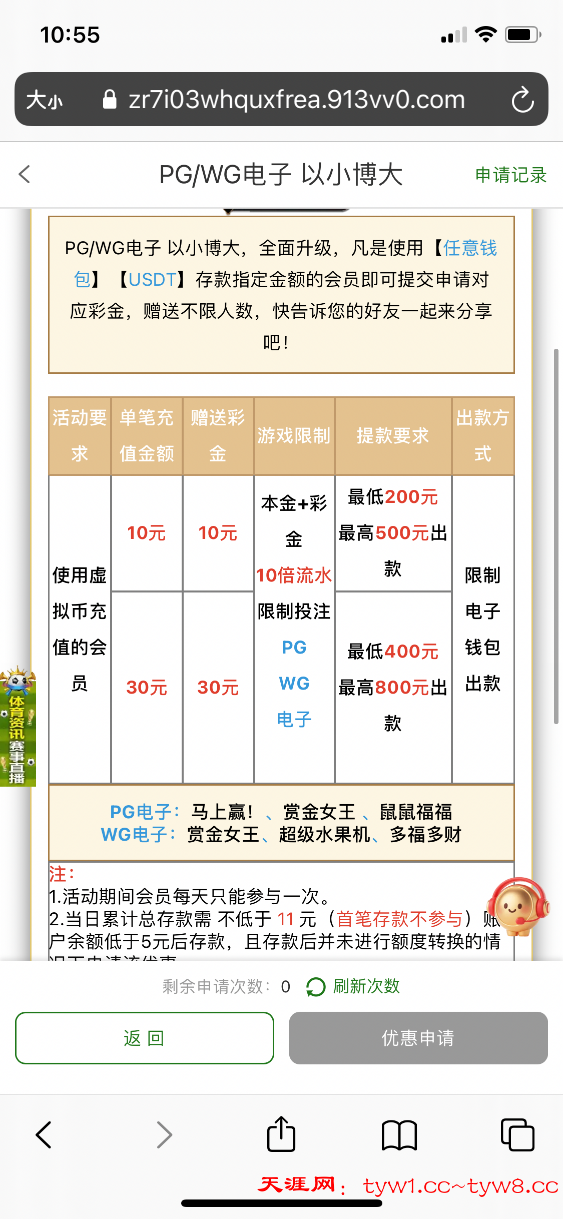 05F74163-BAE3-4C7A-94D9-5386B713C409.png