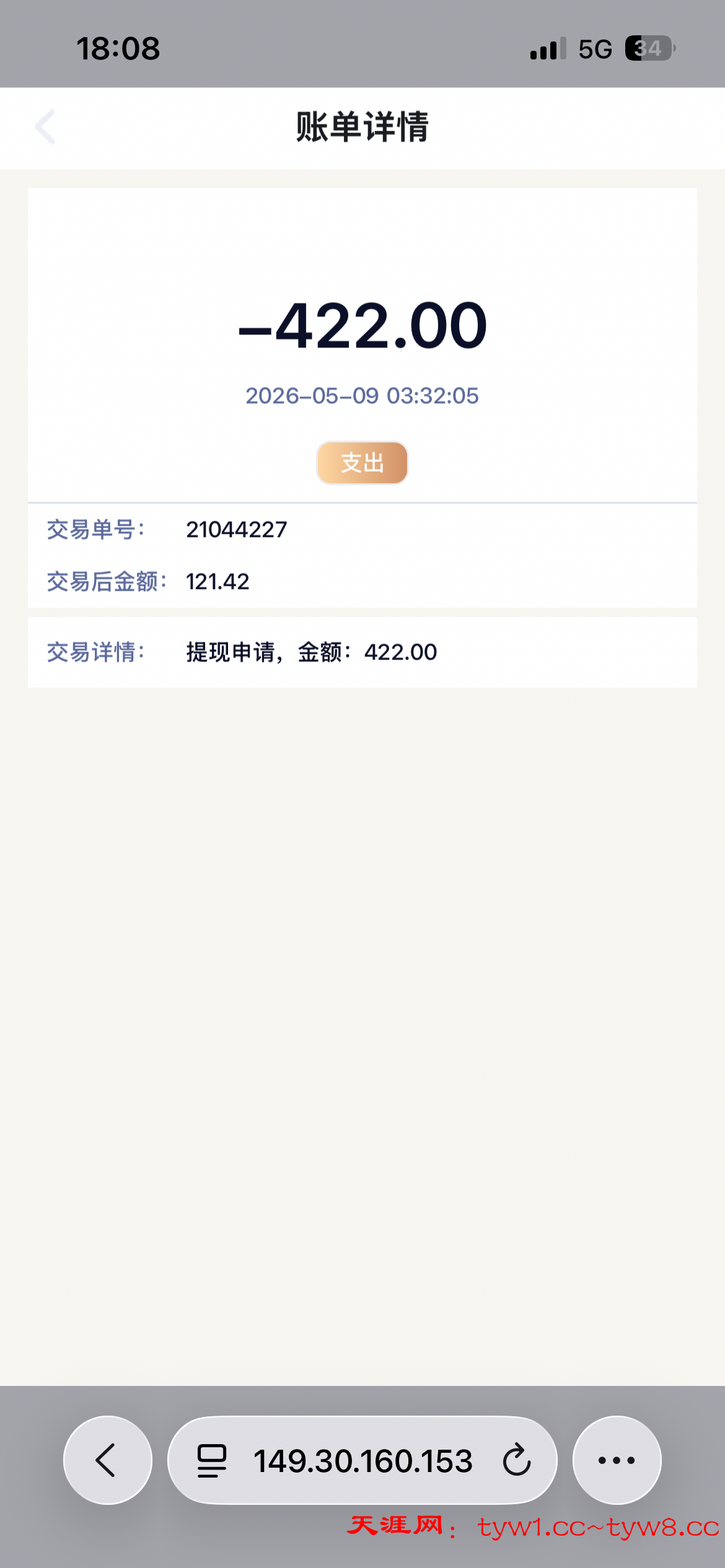 IMG_0870.png