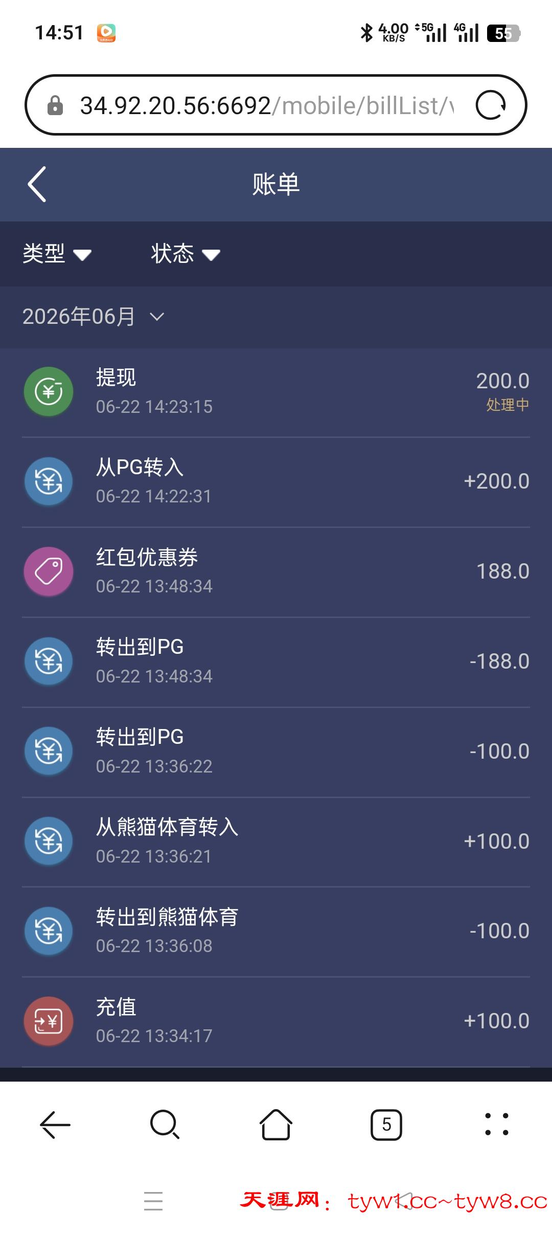 Screenshot_2026-06-22-14-51-02-02_be1b845fe9c087ed3029ca6a92f7c5b1.jpg