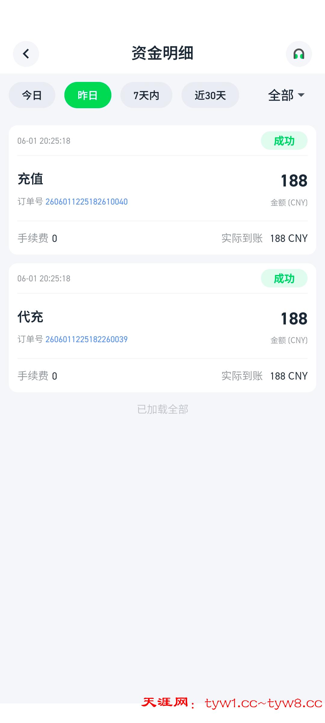 Screenshot_20260602_030609.jpg